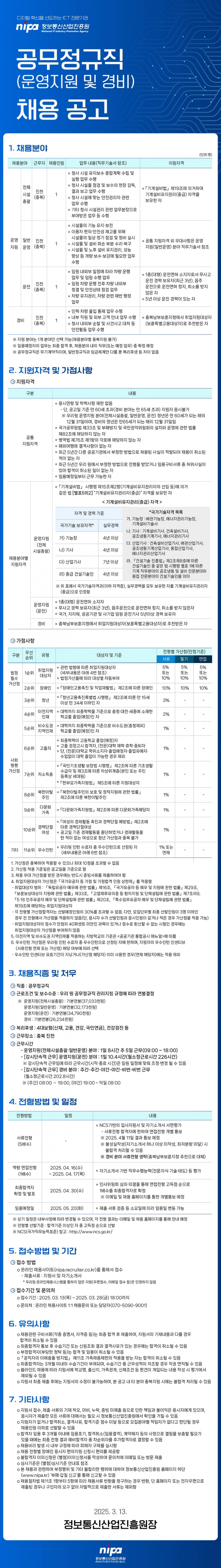 8f84a9c4e98f1f066ab2f8a1342239ec_1741844