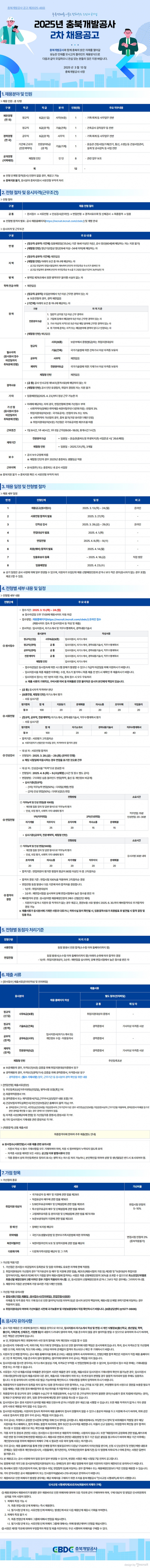 8f84a9c4e98f1f066ab2f8a1342239ec_1741844