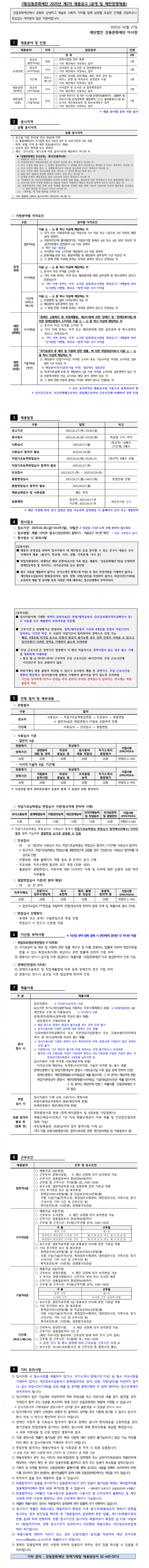 9400efc896abdc968964c18f39b28805_1741139