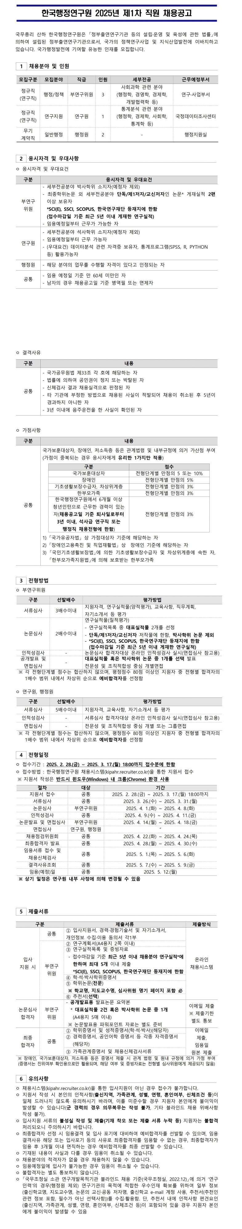 9400efc896abdc968964c18f39b28805_1741141