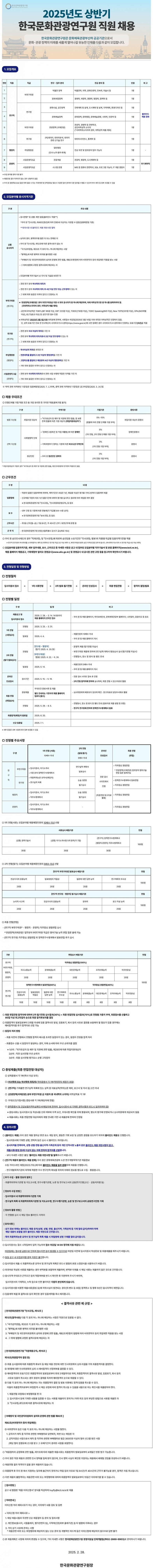 9400efc896abdc968964c18f39b28805_1741142