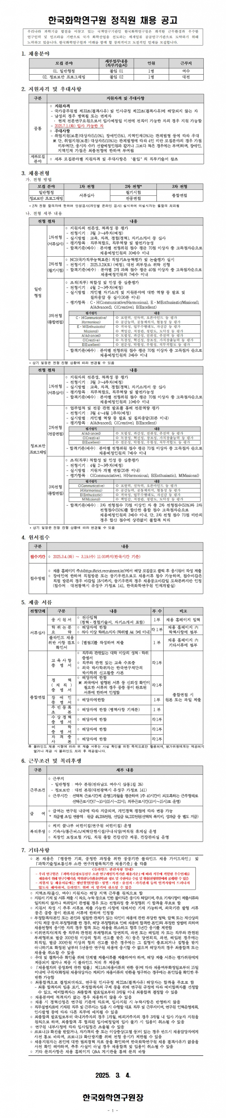 9400efc896abdc968964c18f39b28805_1741142