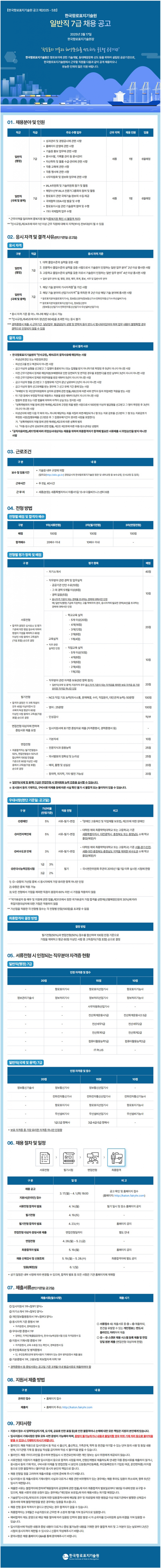 e59f46937216fc2708809d91c5bb5cda_1742456