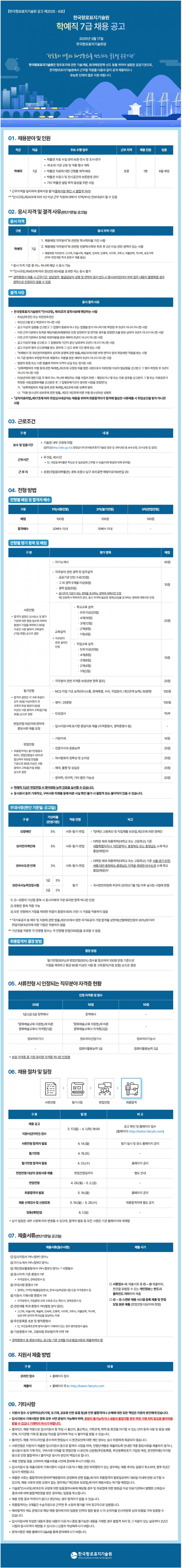 e59f46937216fc2708809d91c5bb5cda_1742456