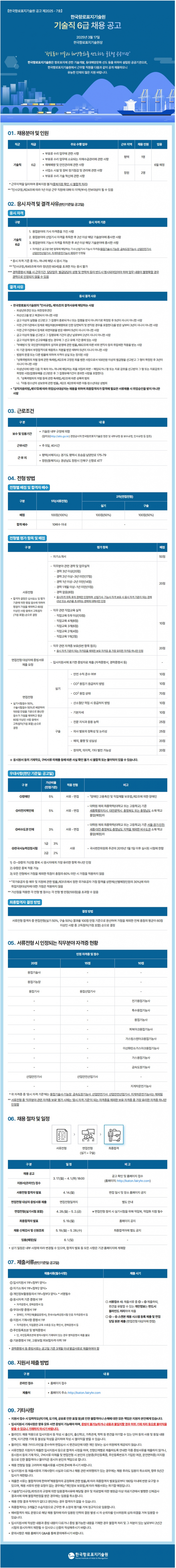 e59f46937216fc2708809d91c5bb5cda_1742456