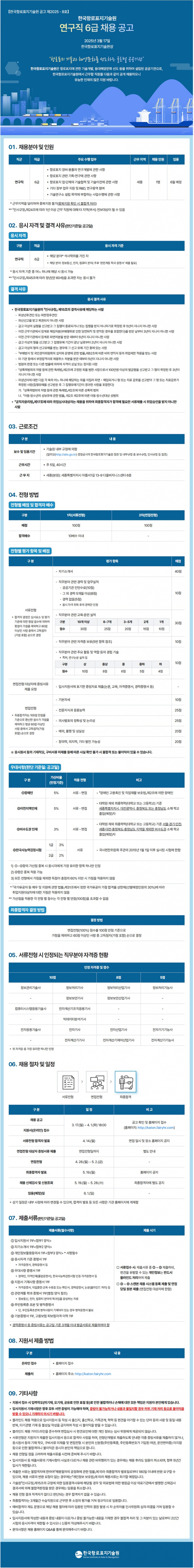 e59f46937216fc2708809d91c5bb5cda_1742456