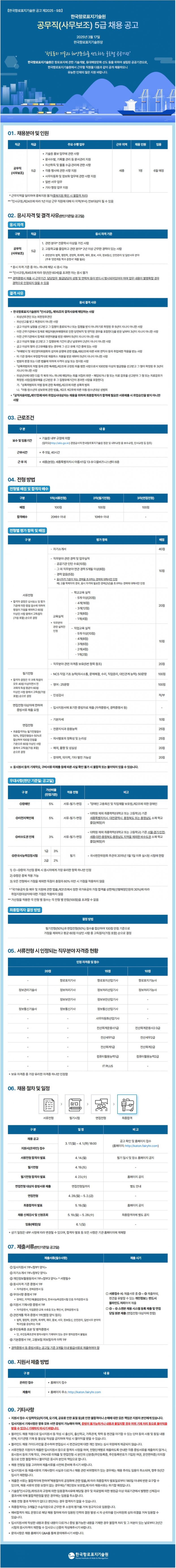 e59f46937216fc2708809d91c5bb5cda_1742456