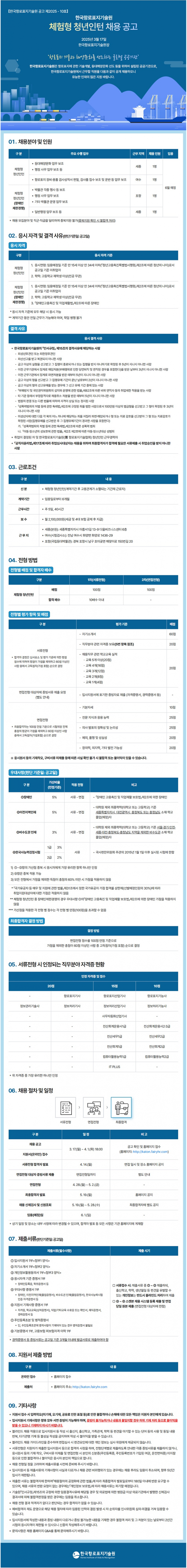 e59f46937216fc2708809d91c5bb5cda_1742456