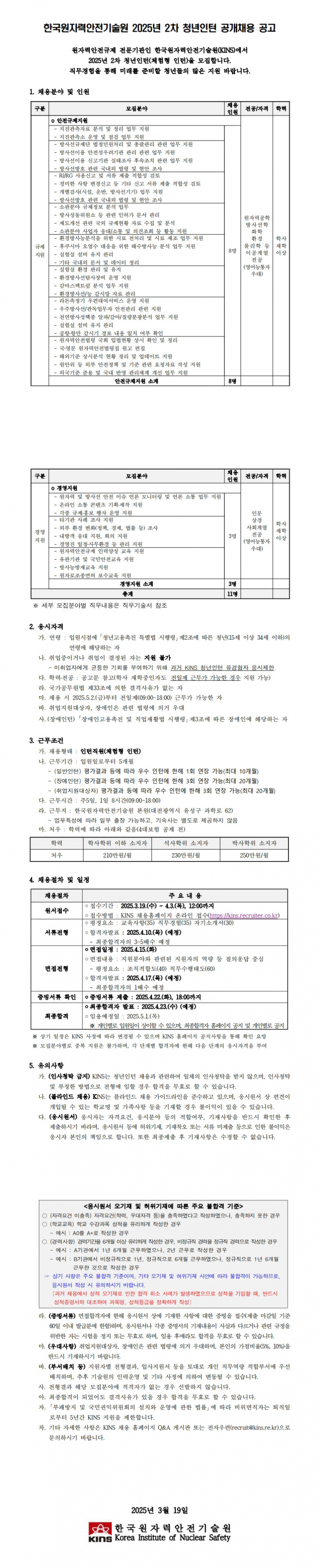 e59f46937216fc2708809d91c5bb5cda_1742456