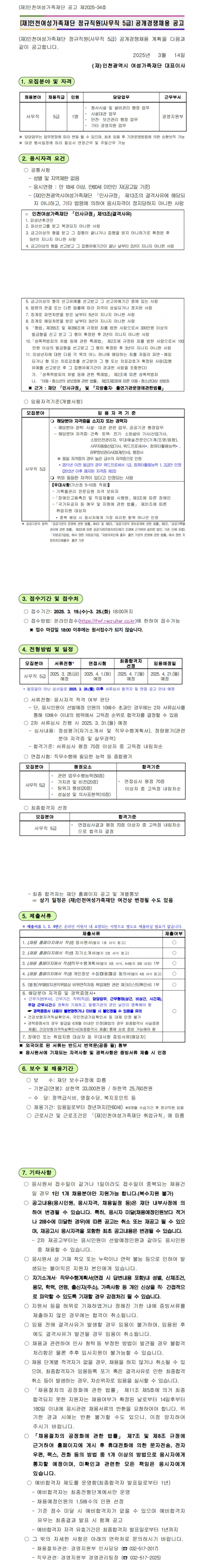 e59f46937216fc2708809d91c5bb5cda_1742457