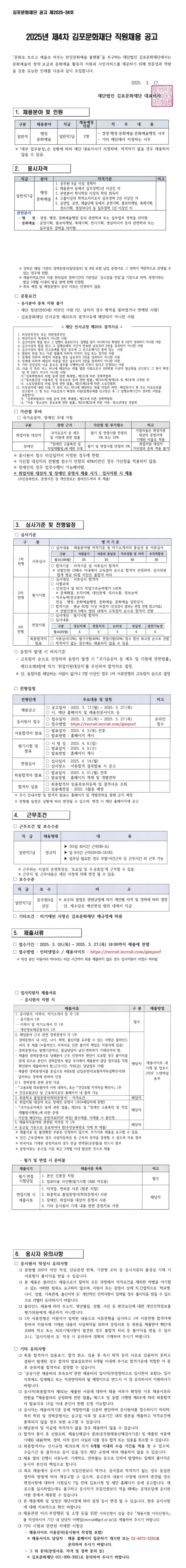 e59f46937216fc2708809d91c5bb5cda_1742457