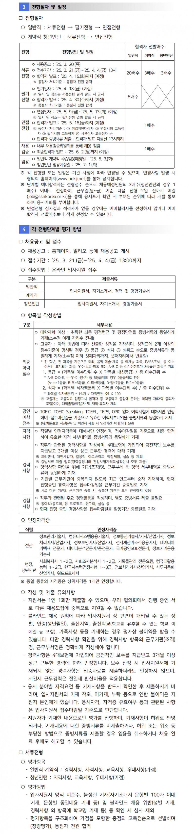 e835f8b00883739f235341390435d9cc_1743031