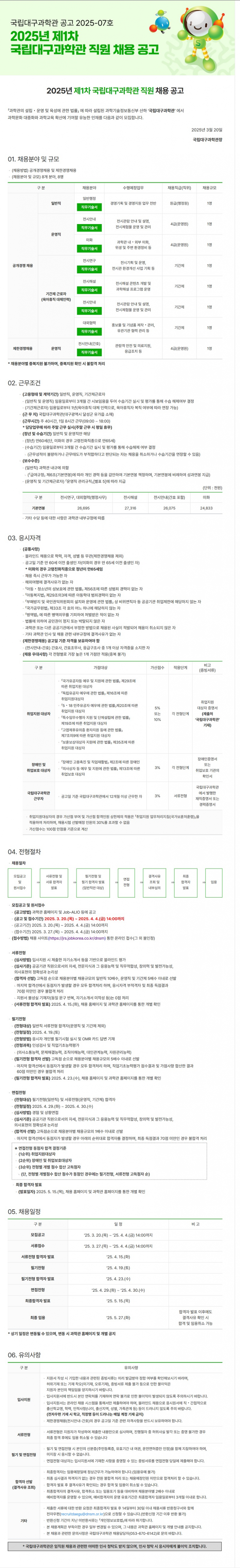 e835f8b00883739f235341390435d9cc_1743031