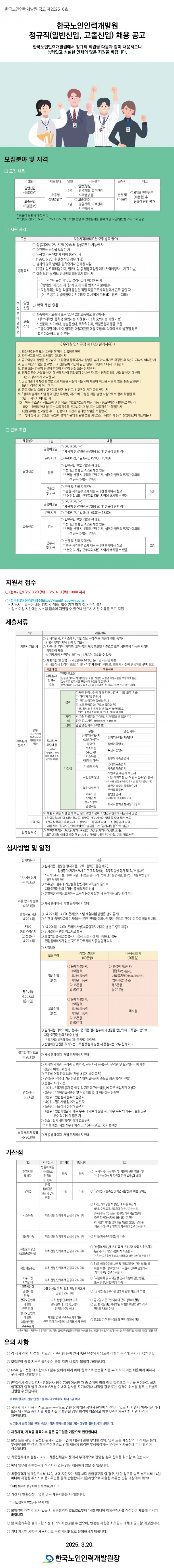 e835f8b00883739f235341390435d9cc_1743031