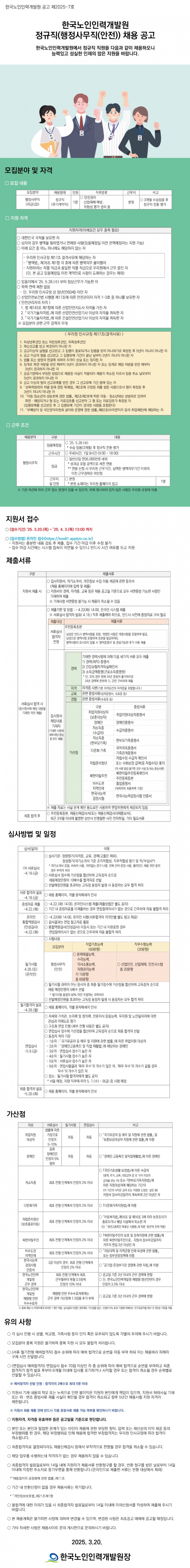 e835f8b00883739f235341390435d9cc_1743032