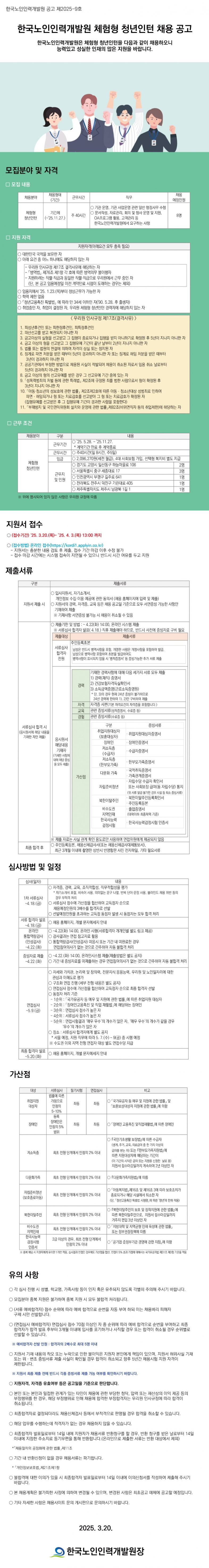 e835f8b00883739f235341390435d9cc_1743032