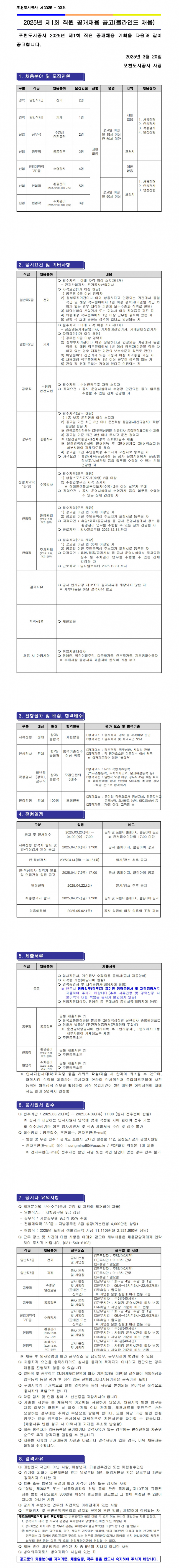 e835f8b00883739f235341390435d9cc_1743032