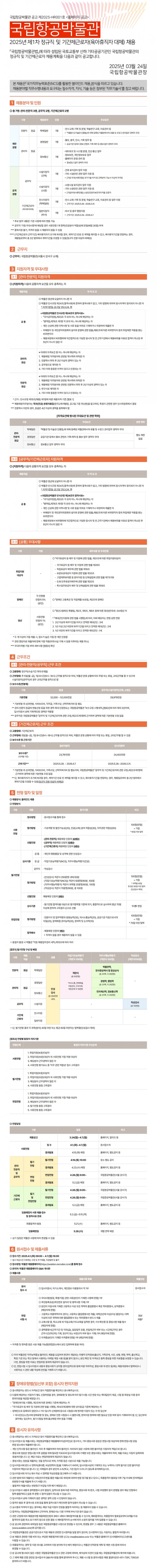 e835f8b00883739f235341390435d9cc_1743032