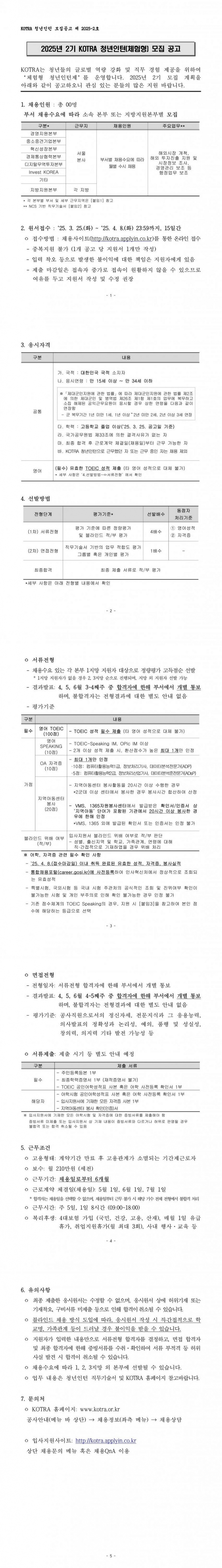 e835f8b00883739f235341390435d9cc_1743032