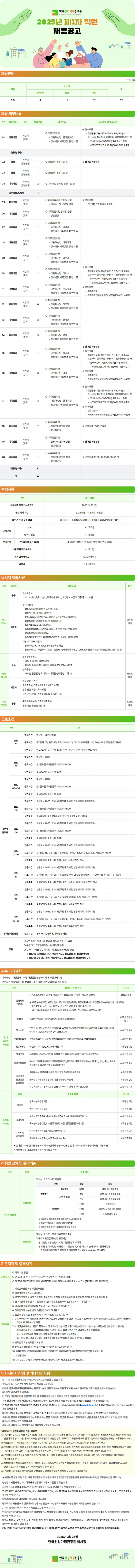 e835f8b00883739f235341390435d9cc_1743032