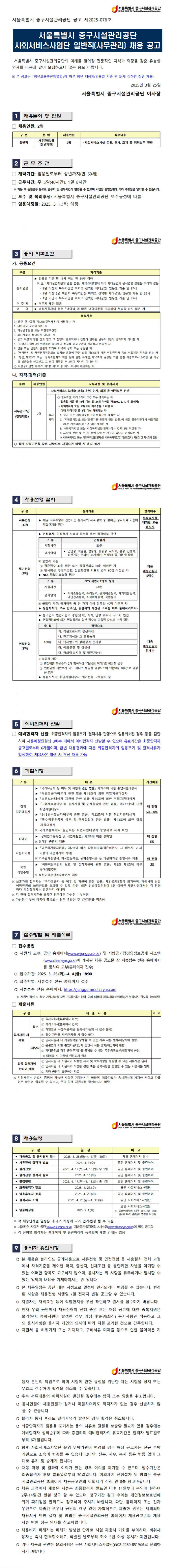 e835f8b00883739f235341390435d9cc_1743032