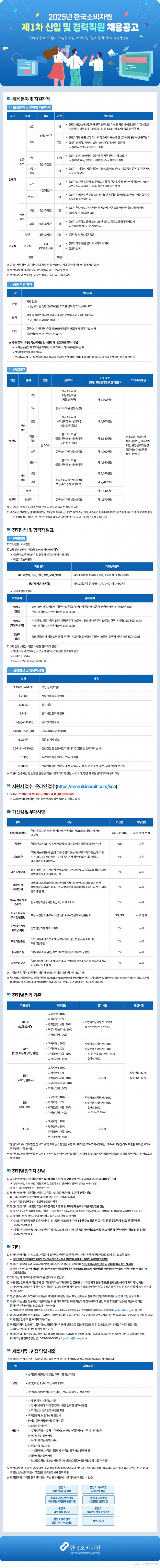 e835f8b00883739f235341390435d9cc_1743033