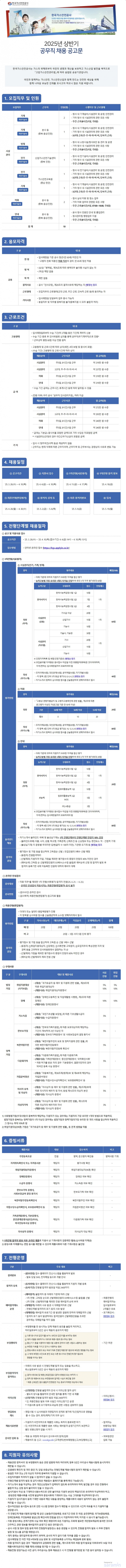 e835f8b00883739f235341390435d9cc_1743060