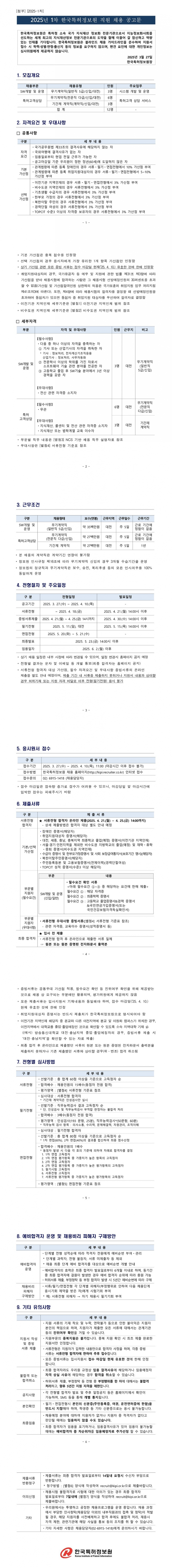 e835f8b00883739f235341390435d9cc_1743060