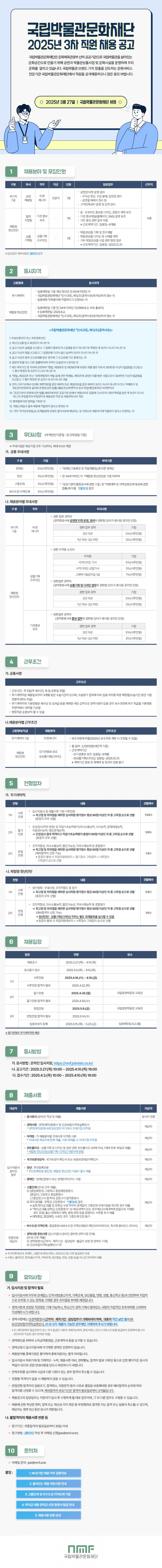 e835f8b00883739f235341390435d9cc_1743060