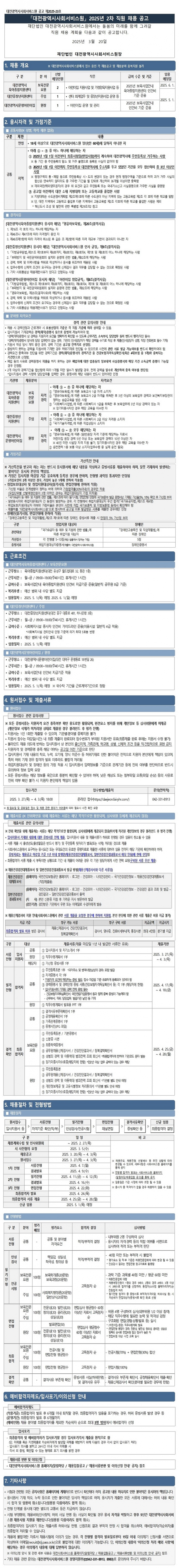 e835f8b00883739f235341390435d9cc_1743060