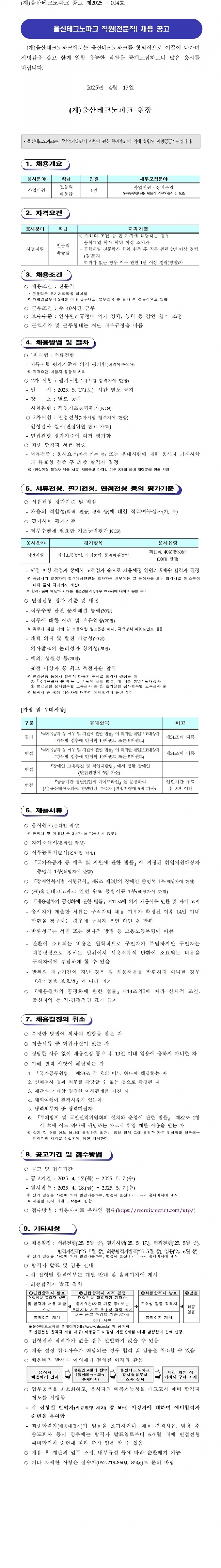 0e4f8f3aceeb383a8a9f0380644af94c_1745220