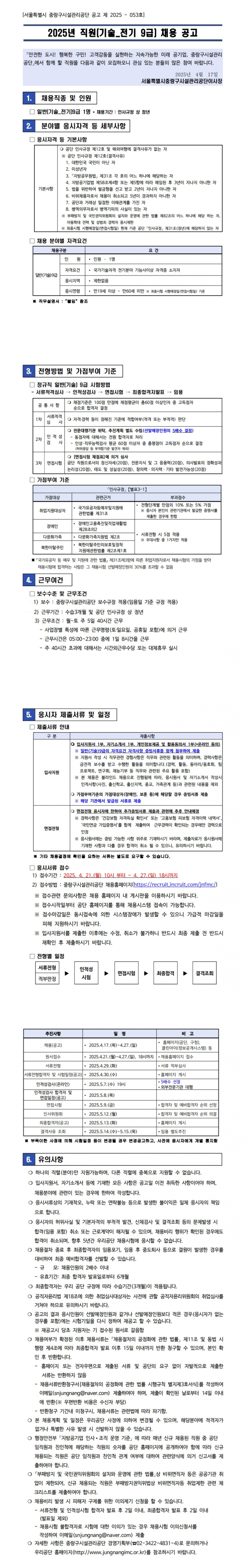 0e4f8f3aceeb383a8a9f0380644af94c_1745220