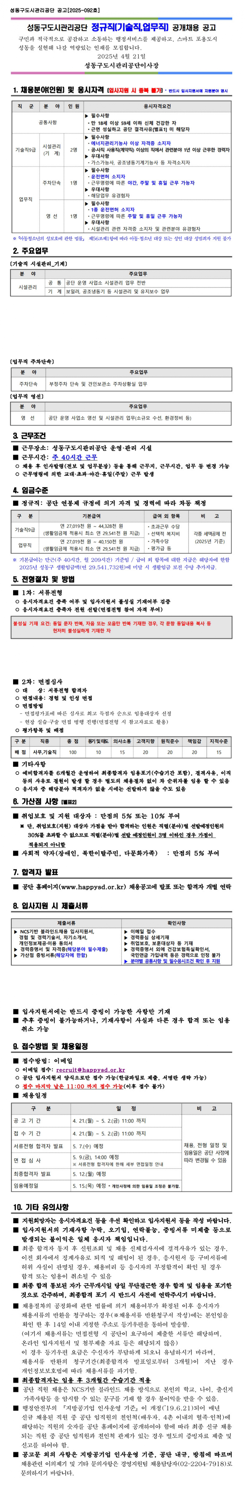 0e4f8f3aceeb383a8a9f0380644af94c_1745220