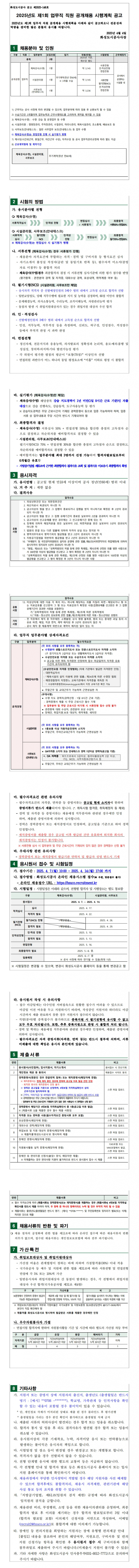 1ea03b1aeefbe602d0ddc0f87acc0b86_1744004