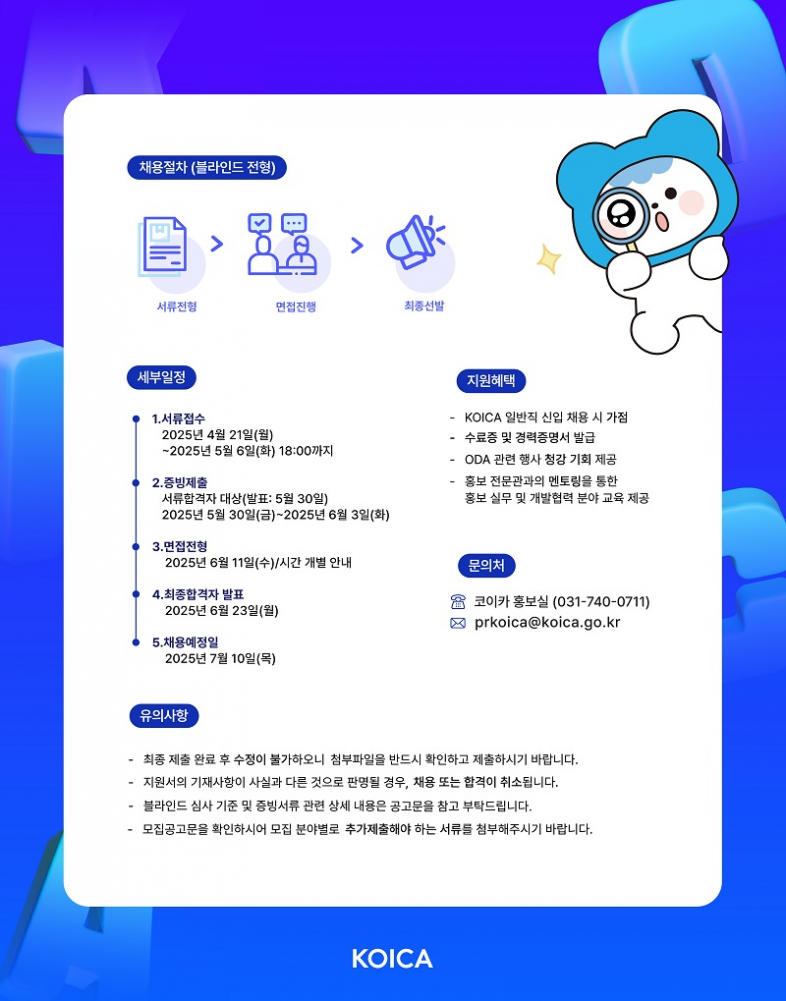 214a0256d98de56982155643d511241d_1745304