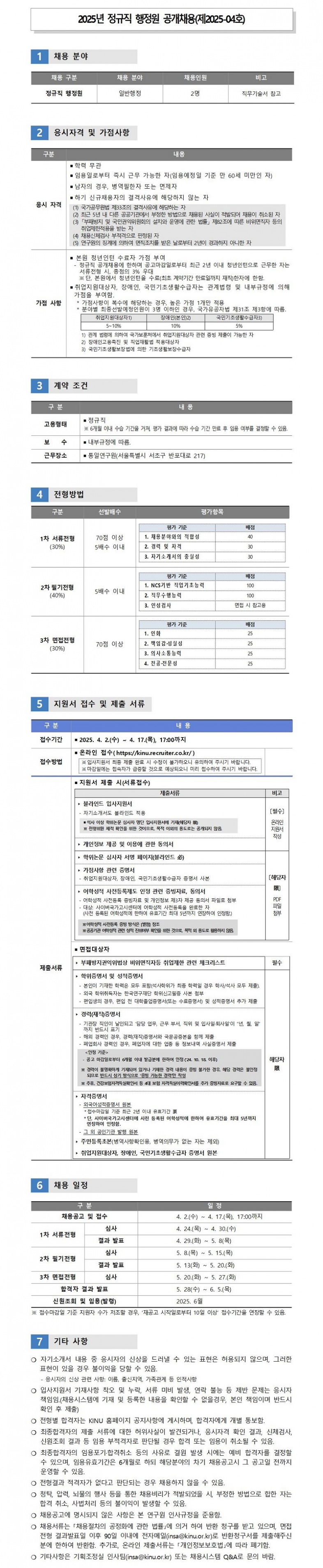 3d2313c5fdb33e524cfe5cffaeede8e0_1743657