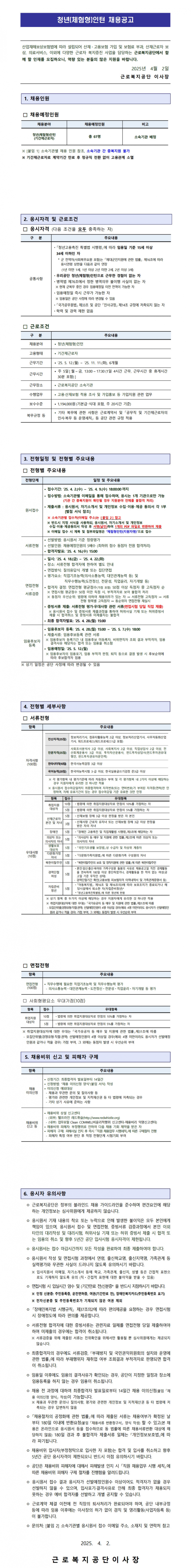 3d2313c5fdb33e524cfe5cffaeede8e0_1743657