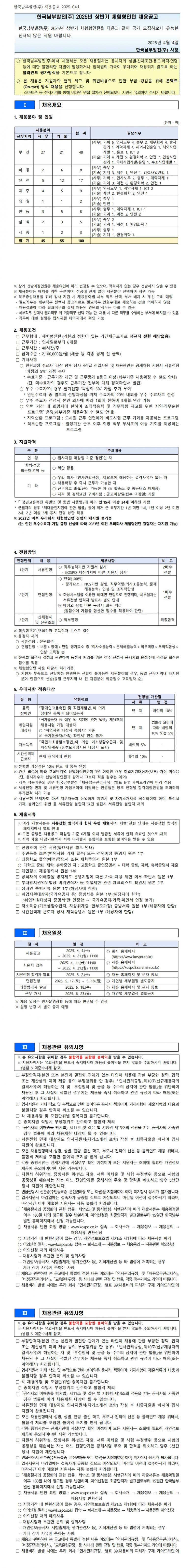 525fcb97162182282c69f91036fadbbb_1743744