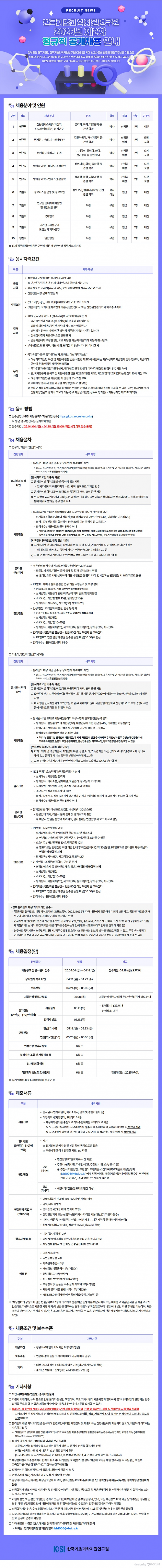 525fcb97162182282c69f91036fadbbb_1743744