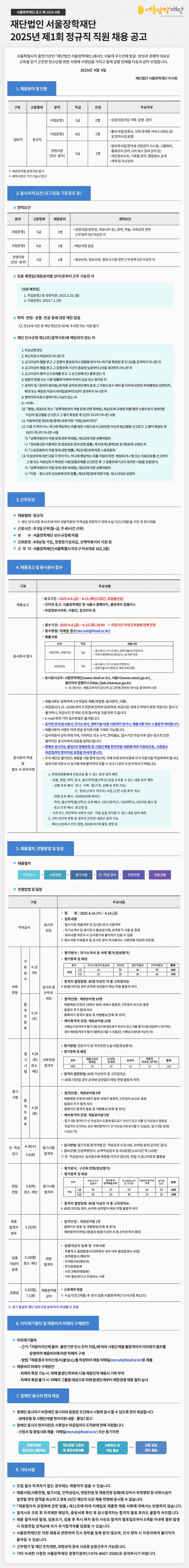 525fcb97162182282c69f91036fadbbb_1743744