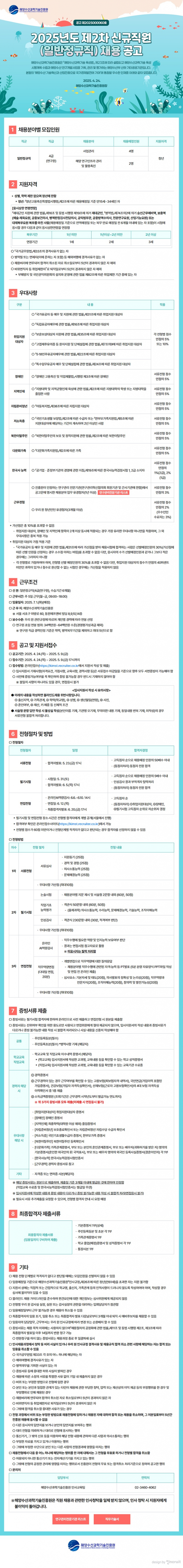 5e95d04b3fcd98002fc6b289a0932039_1745538