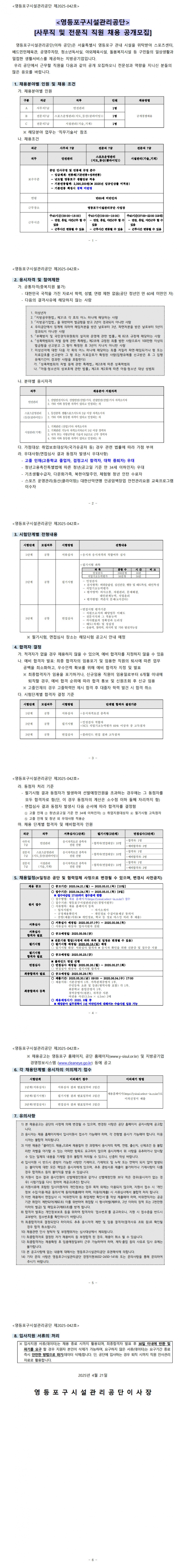 5e95d04b3fcd98002fc6b289a0932039_1745538