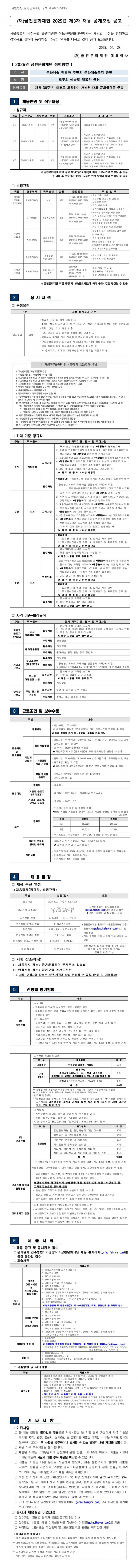 5e95d04b3fcd98002fc6b289a0932039_1745539