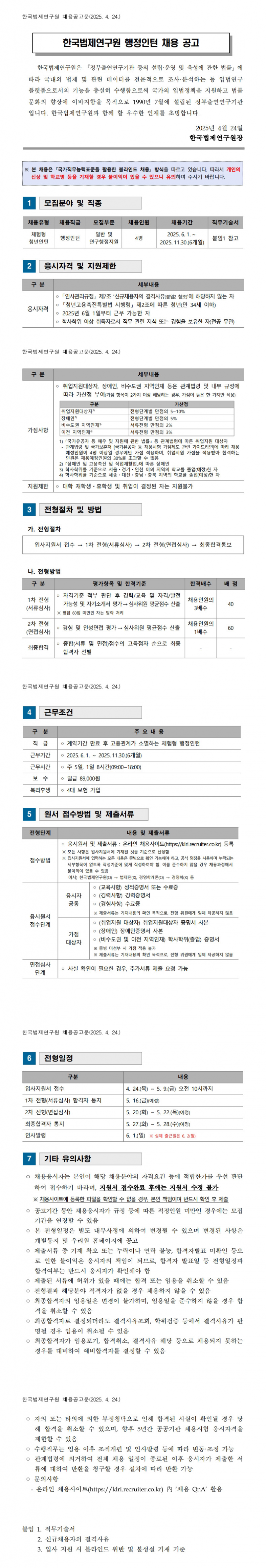 5e95d04b3fcd98002fc6b289a0932039_1745567