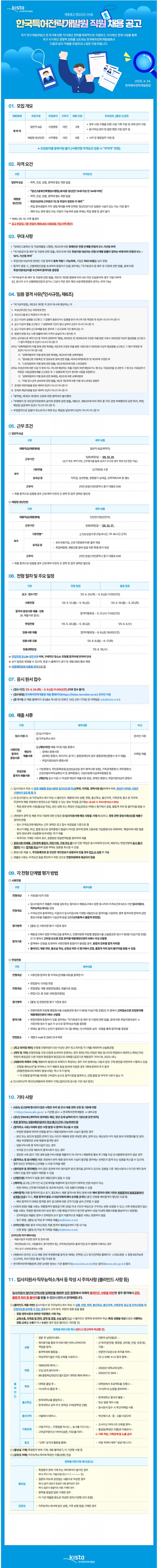 5e95d04b3fcd98002fc6b289a0932039_1745567