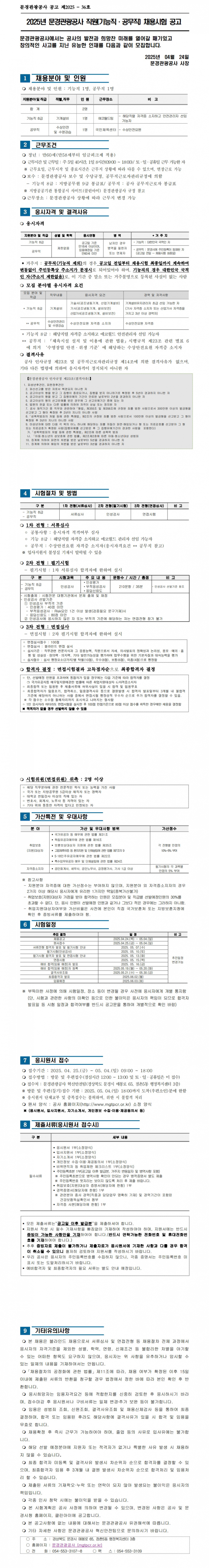 5e95d04b3fcd98002fc6b289a0932039_1745567