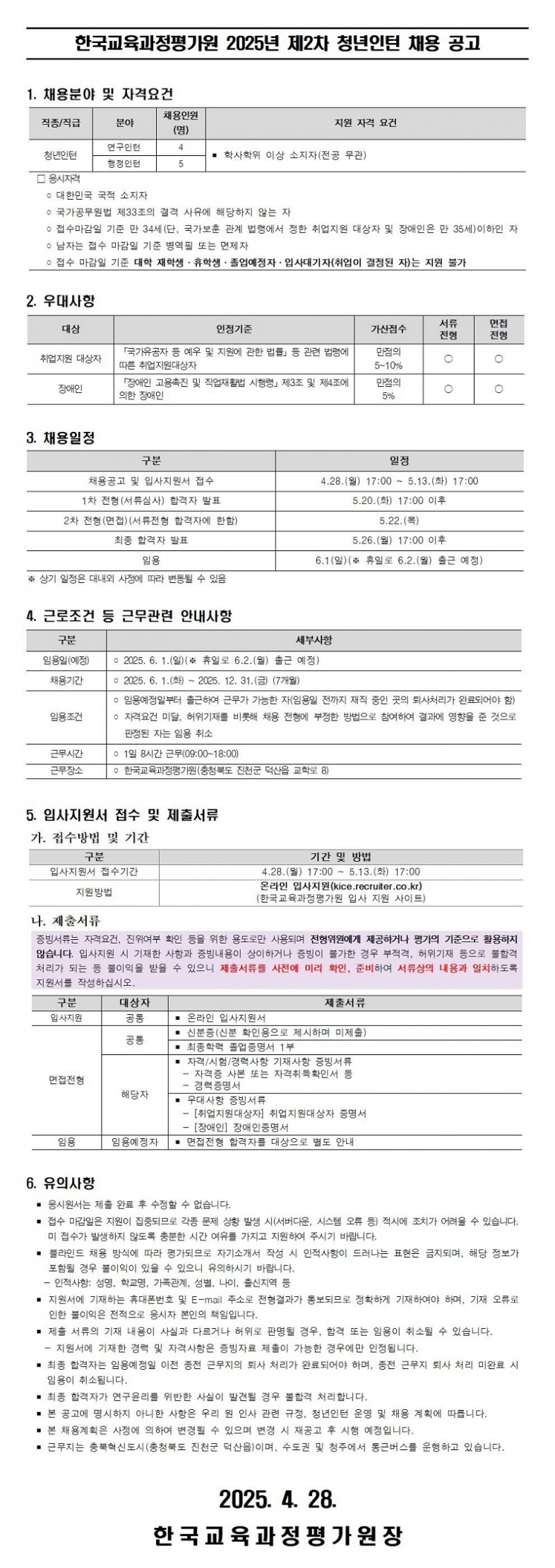 7986f5ffe9abd50b6f42163c99801cb3_1745900