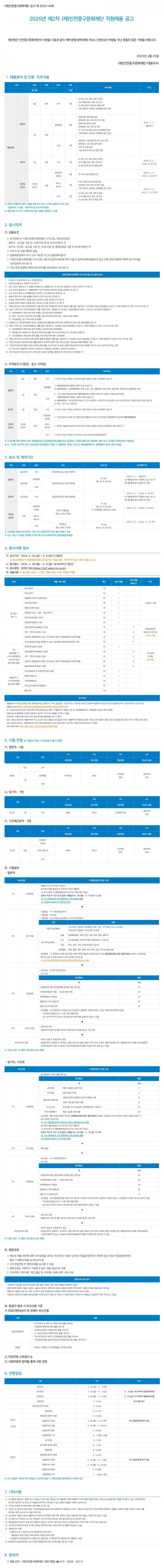 7986f5ffe9abd50b6f42163c99801cb3_1745900