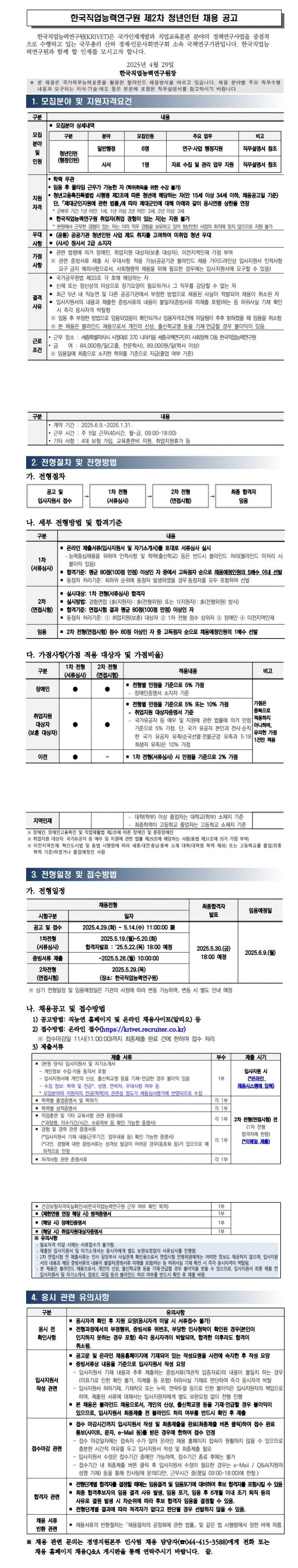 7986f5ffe9abd50b6f42163c99801cb3_1745900