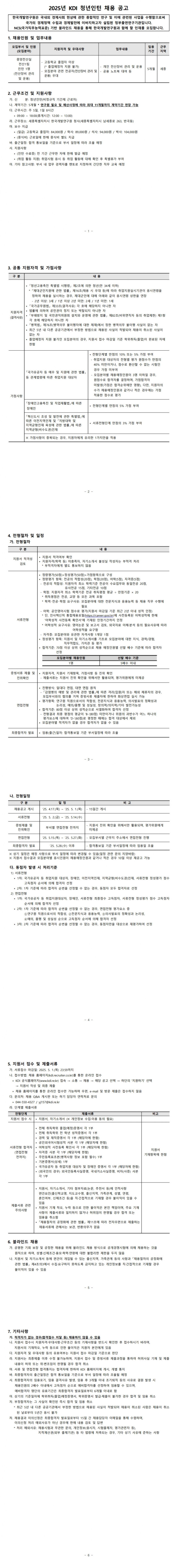 7fed49ed3c92fde25639943ccfab08fe_1744938